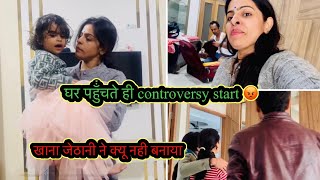 नॉएडा अपने घर पहुँच गई।जेठानी ने क्यू नही खाना बनाया😡 Bihar to Delhi last vlog [upl. by Nerw47]