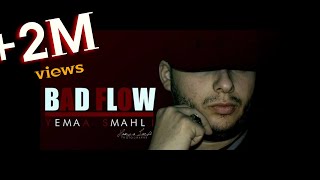 Bad Flow  YEMMA SMAHLI  باد فلوو [upl. by Filomena]