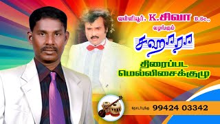 நூறு வருஷம் இந்த மாப்பிள்ளையும் பொன்னும் தான்  Super Star Rajini Getup Song [upl. by Fredenburg]