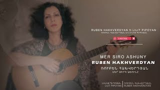 Ruben Hakhverdyan ft Lilit Pipoyan  Mer Siro Ashoune  Ռուբեն Հախվերդյան և Լիլիթ Պիպոյան [upl. by Yeoj]