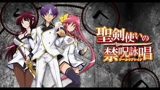 Seiken Tsukai no World Break OST  Dragon Heart Main Theme [upl. by Kimberlee]