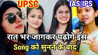 🌺Tu Mehnat Ka Fal Payega Motivation Video Song🔥UPSC🎯Motivational SongIAS IPS💪 Motivation Song [upl. by Pillow]