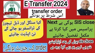 e Transfer order updatewhat is next process after sis app closedwhich document required for order [upl. by Nodnek284]