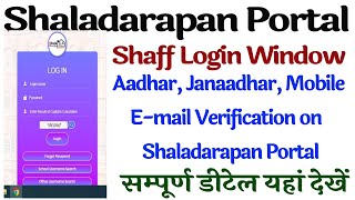 Shaladarapan Portal per Aadhar Janaadhar Mobile Email Verify Update Edit kaise karen🆕 [upl. by Ettebab648]