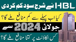 HBL Lastest Interest Rate  HBL Latest Profit Rates July 2024  HBL Decline Profit Rates [upl. by Sethrida261]