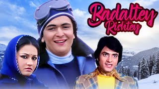 BADALTEY RISHTEY Hindi Full Movie 1978  Jeetendra Rishi Kapoor Reena Roy  Bollywood Classic [upl. by Lepley]