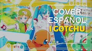 I GOTCHU ガッチュ GIGA  Cover Español by LordM ft ChemyNoSurfea moekanon [upl. by Fionnula589]