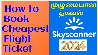 How to Book a flight ticket in Skyscanner in Tamil [upl. by Nageet]