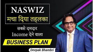 “NASWIZ” COMPLETE BUSINESS PLAN  Network Marketing  Deepak Bhambri  9873876888 [upl. by Ernesta]