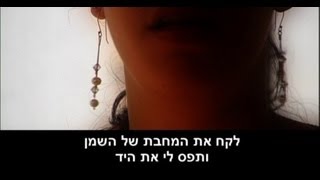 ההורים המתעללים מבquotב שומר מסך הפרק המלא [upl. by Brandea]