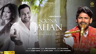 SAWAI BHATTS  SOONA JAHAN  MUSIC ANIL MAHARANA  PRODUCED BY RELLY MAHANGI  RFI STUDIOS  2024 [upl. by Strickler653]