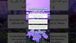 Dua for Protection from All Evil [upl. by Hammerskjold]