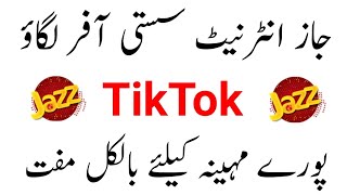 jazz TikTok package TikTok package jazzTikTok package monthlyTikTok packagezameer 91 channel [upl. by Ahsiei]