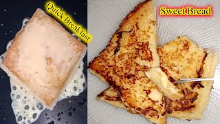 Bread Toast Recipe  Easy Breakfast [upl. by Hagi404]