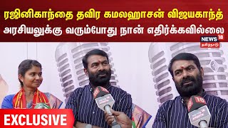 Seeman Speech  துணை முதல்வர் பதவி உங்களுக்கு தான் பரபரப்பு செய்தி  Chennai  Press Meet  N18S [upl. by Nimrahc]