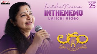 Inthenemo Lyrical  Laggam  Sai Ronak Pragya Nagra  K S Chithra Ramesh Cheppala  Charan Arjun [upl. by Tertias]