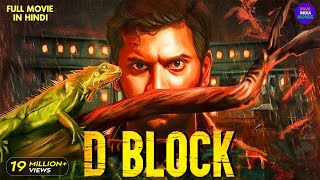 D Block  New Released South Indian Hindi Dubbed Movie 2024  South Dubbed Movie  New South Movie [upl. by Decca386]