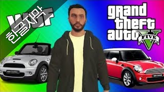 베노스 한글자막206 GTA 5  게이바  Cockatoos의 등장 [upl. by Behlau]