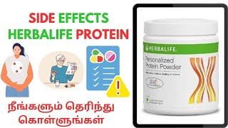 Herbalife protein side effects in tamil CALL 91 7400482016 herbalifenutritionsideeffects [upl. by Ardeha]