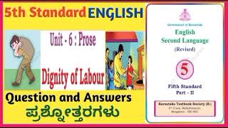 5th StandardEnglishUnit6 ProseDignity of Labour Revised 2024 [upl. by Ong]