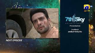 Aye MushteKhaak  Episode 24 Teaser  28th February 2022  HAR PAL GEO [upl. by Rutherfurd]