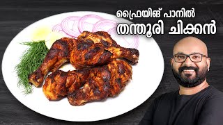 ചിക്കൻ മന്തി വീട്ടിൽ തയ്യാറാക്കാം  Chicken Mandi Recipe in Malayalam  Restaurant Style [upl. by Eenar941]