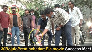 30rojulopreminchadamela movie Team success celebrations  Pradeep Machiraju  Filmyfocuscom [upl. by Huoh]