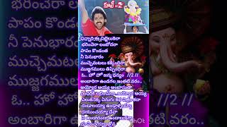 Coolie no1  movie  dandalsyya ubdralayya  song SPBalu shortvideo [upl. by Pontus]