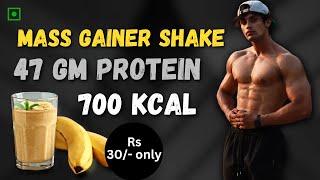 Mass Gainer shake at Home  High Protein recipe for Weight gain [upl. by Grantham]