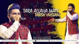 Tra Allaha Wati  New Balochi Song 2022  By Tabish Hussain  Balochi Music [upl. by Alohs242]