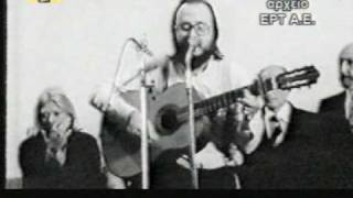 Dionysis Savvopoulos  Sholio  Comment live 1976 [upl. by Norrv603]