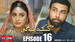 Kasak Rahay Ge  Episode 16  TV One Dramas [upl. by Elly]