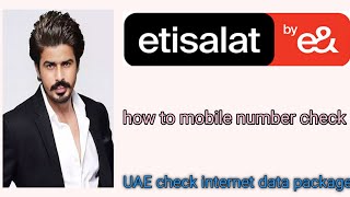 how to check etisalat mobile number code 🤔 😀 infomisk [upl. by Itra]