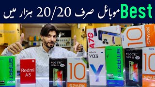 Best Mobile Phone Under 20000  Box pack mobile wholesale prices in pakistan [upl. by Lori]