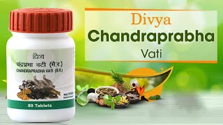 Patanjali Chandraprabha Vati  Patanjali Ayurved [upl. by Sauncho]