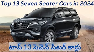 💥Best 7Seater Cars in 2024⚡️Top 13 Seven Seaters of India💥Most Powerful 7Seaters 2024 [upl. by Madonia]