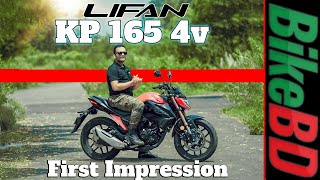 Lifan KP 165 4V First Impression Review  Team BikeBD [upl. by Bethanne]