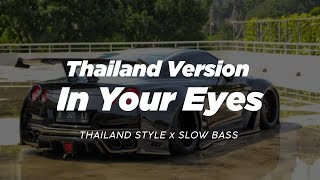 DJ IN YOUR EYES THAILAND STYLE x SLOW BASS quot THAI REMIX VIRAL TIKTOK quot [upl. by Naves]