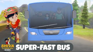 SuperFast Bus And Shiva  शिवा  Full Super Episode  Funny Action Cartoon  Shiva Show Hindi [upl. by Gnen]