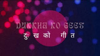 Dukkha ko geet  दुःखको गीत  kj [upl. by Julietta185]