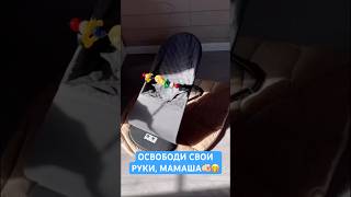 ТВОЕМУ РЕБЕНКУ НУЖНО ЭТО АРТИКУЛ ВБ 160464526 [upl. by Oznecniv]