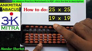 English  Abacus Multiplication Stage4  How to do 25 x 25 amp 19 x 19 [upl. by Henden306]