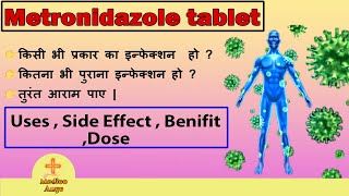 Metronidazole tablet 400 mg Uses dosage side effects in hindi  Metrogyl   Medicoaayu [upl. by Kone]