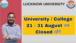 2131 August तक University  College बंद रहेंगे  Lucknow University News [upl. by Bean]