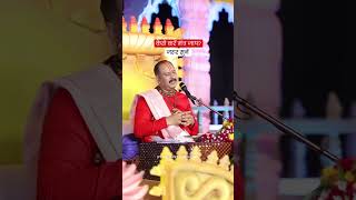 स्त्री पुरुष कैसे करें मंत्र जाप जरूर सुनें pandit pradeep ji mishra Sehore Wale [upl. by Fabrin855]