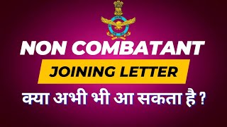 Non Combatants Joining Letter  Air force non combatant  Non Combatants in indian Air Force [upl. by Ahsenak]