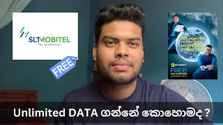 SLT mobitel unlimited night time DATA ගන්නෙ කොහොමද  2024 [upl. by Mast516]