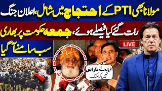 LIVE  PTI Protest  Constitutional Amendment  PTI amp Maulana Alliance  Maulana Gohar Khan Talk [upl. by Erdeid]