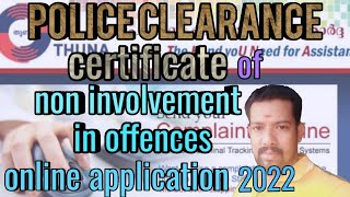 How to PCC certificatenon involvement offencesonline application 2022kerala police Thuna site [upl. by Ynehpets255]