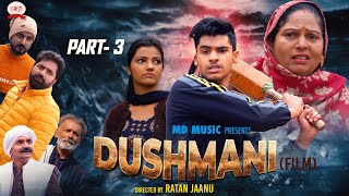 दुश्मनी Dushmani  Part 3  Mayank Choudhary  Shivakshi  Usha Maa  Ratan Jaanu  New Film 2024 [upl. by Rosamond118]